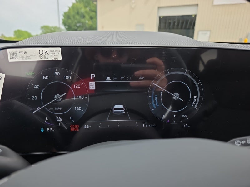 2026 Kia Niro EV Wind
